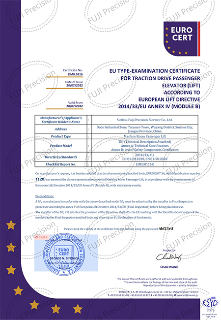 富士精工出口资料 FUJI PRECISION CERTIFICATE_06